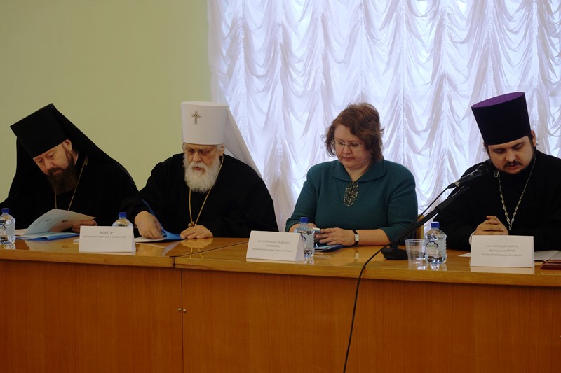 IV Фаддеевские образовательные чтения в Твери