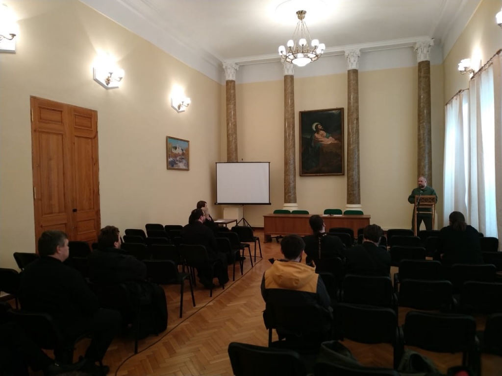 Семинар для священнослужителей