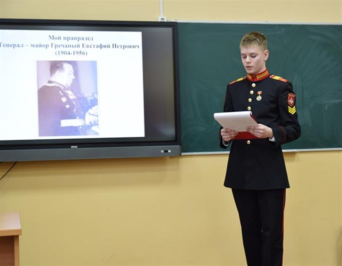 Настоятель храма св. равноап. кн. Владимира при МПКУ им. М.А. Шолохова, войсковой священник Центрального казачьего войска иерей Марк Кравченко принял участие во Второй Межрегиональной научно-практической конференции на тему «Обеспечение государственной и общественной безопасности в России: прошлое и настоящее»