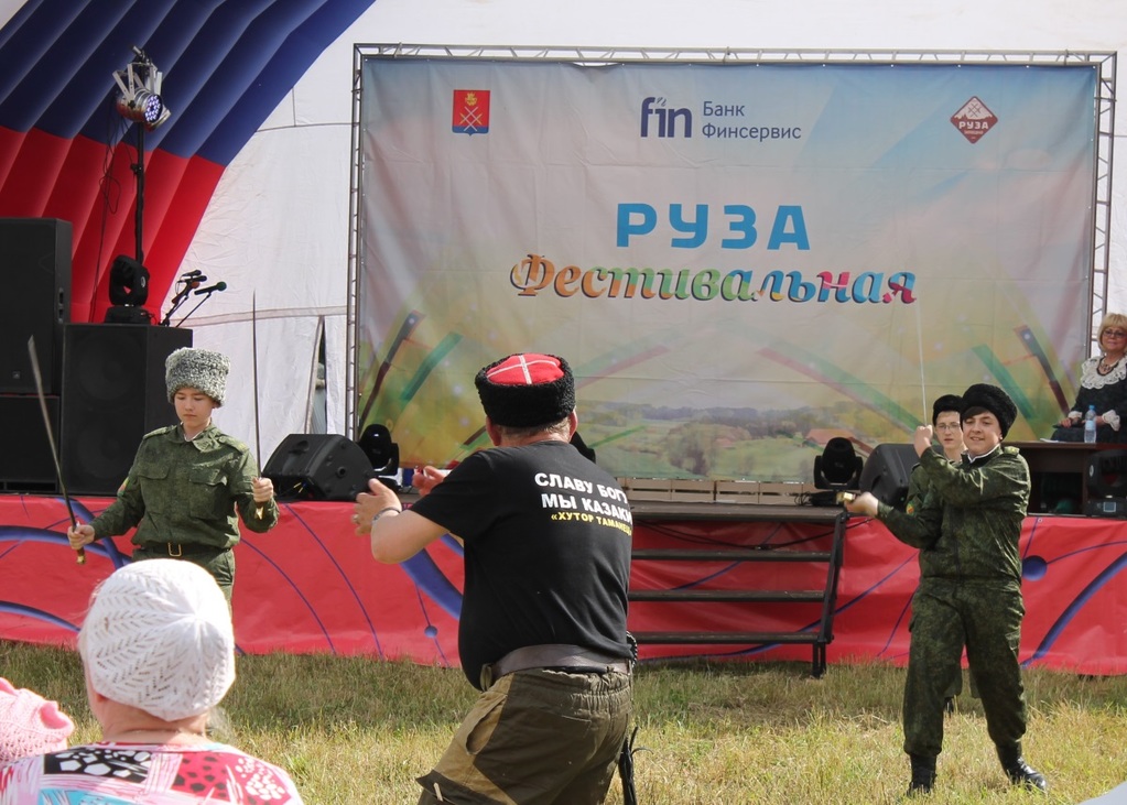 С благодарностью!