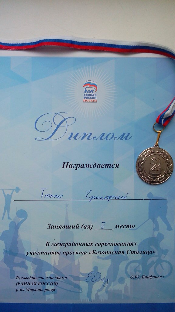 Новые победы Новые победы