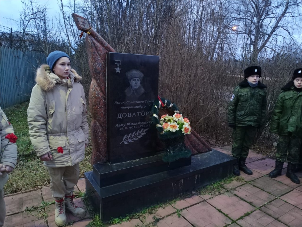 Рузские казаки почтили память героев