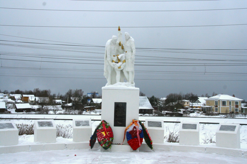 Почести Герою