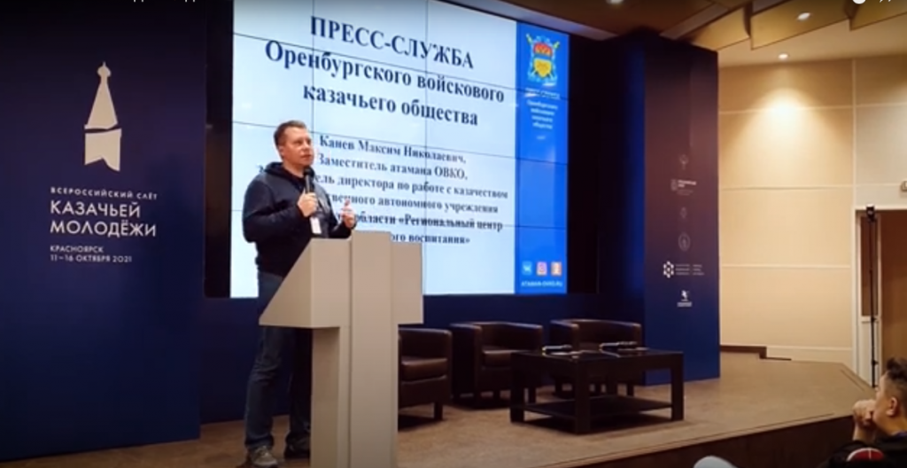 Работа Всероссийского слета казачьей молодежи продолжается