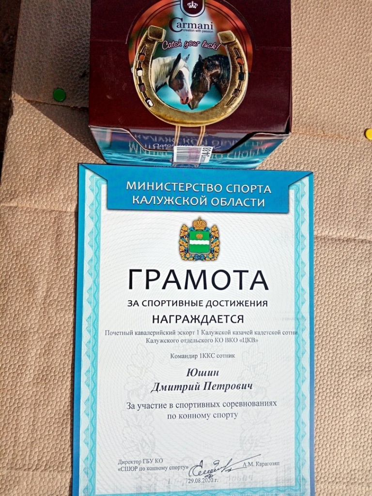 Казачата показали джигитовку