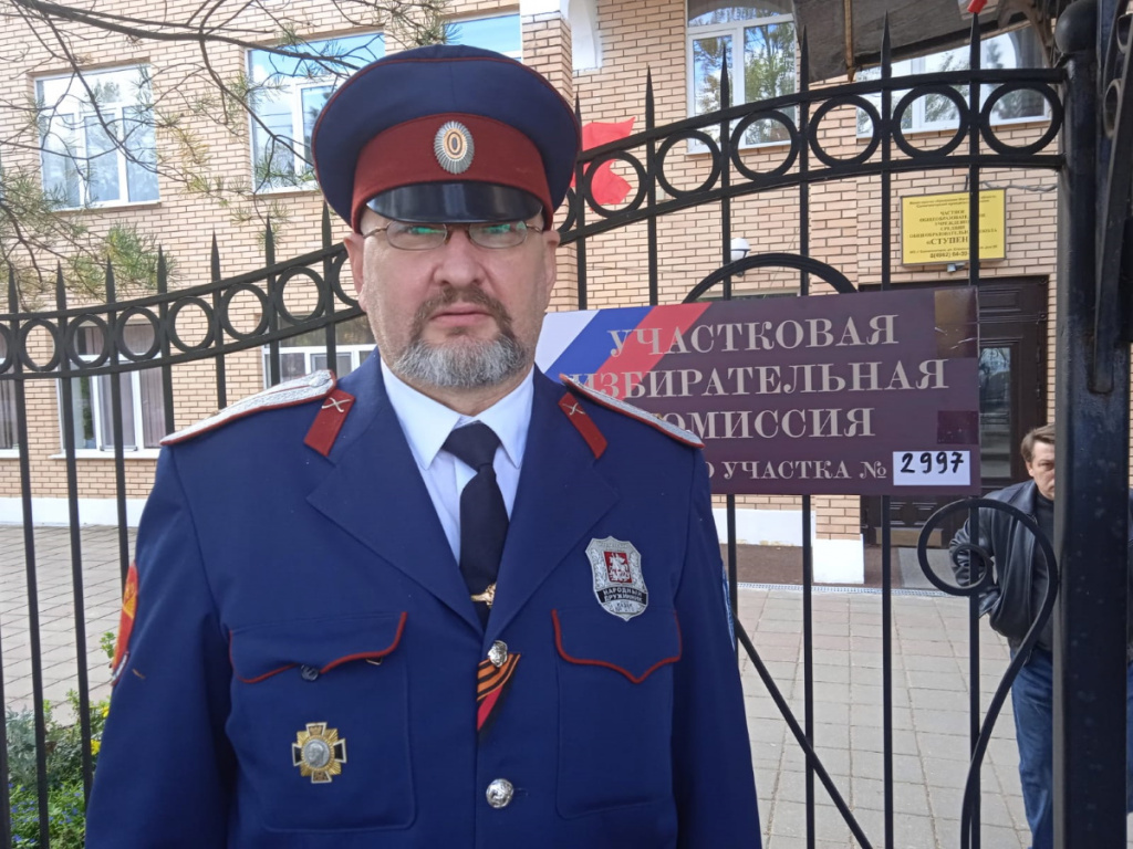 С участием в делах страны