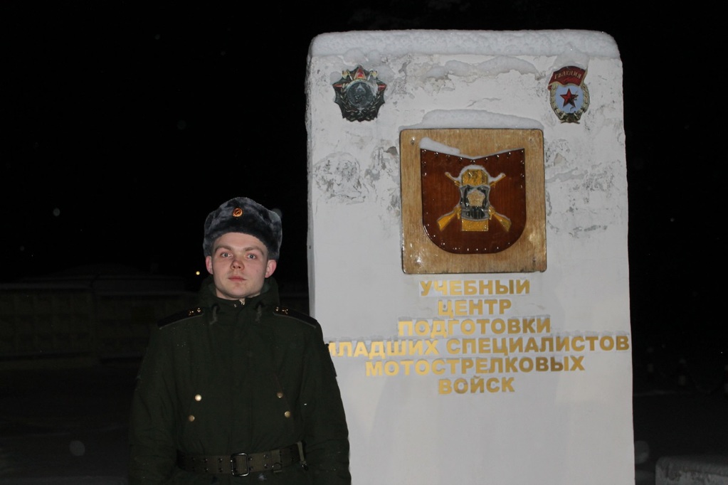 Принял присягу