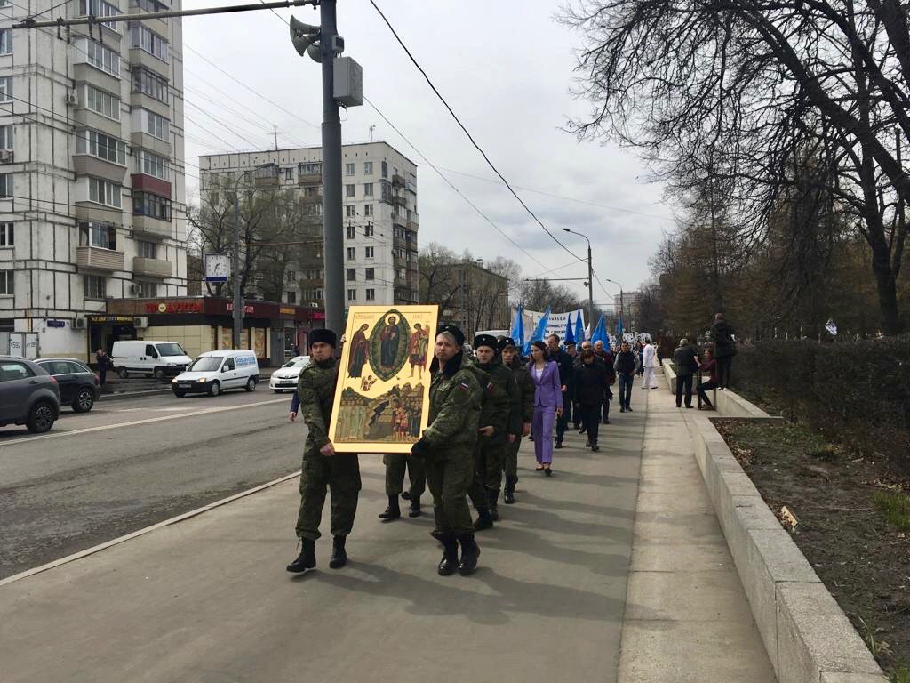 Марш памяти