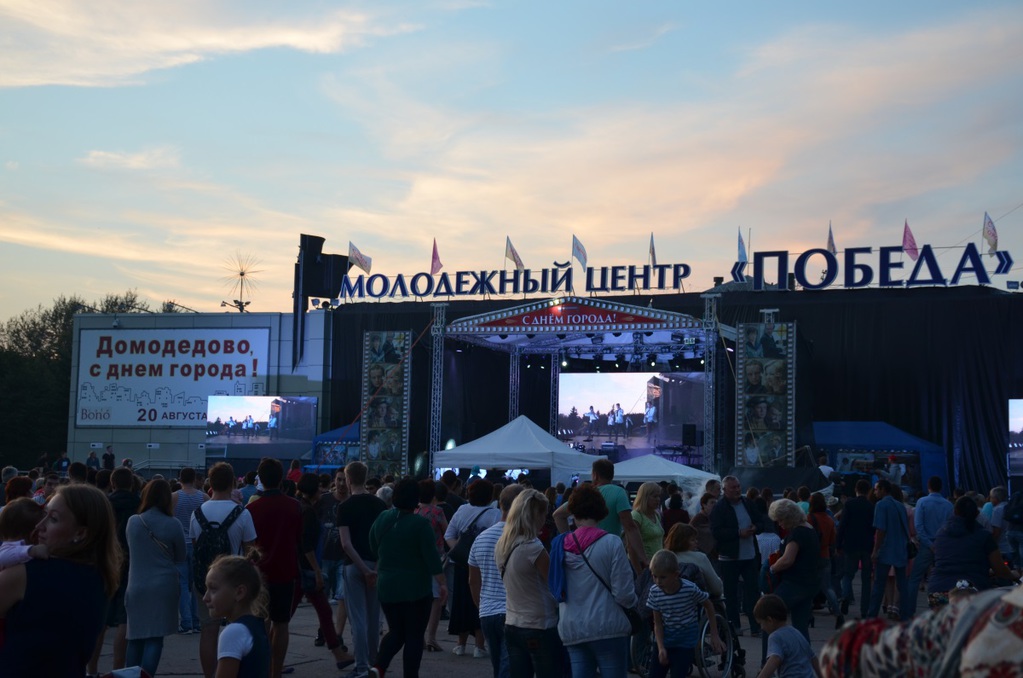 Сводный отряд подмосковных казаков обеспечивал порядок на Дне города Домодедово