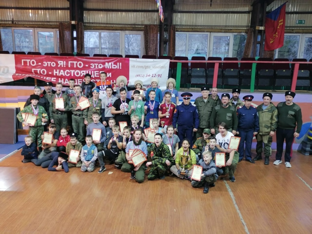 Заключительный этап военно-патриотического слета воспитанников ВПК и кадетских казачьих классов - спартакиада «Кадетские игры»