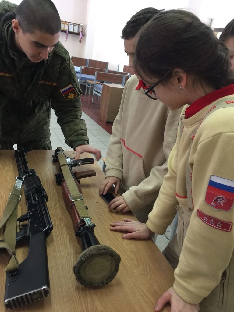 Поездка для юнармейцев