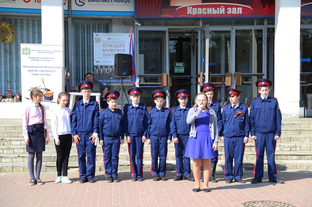 Мы помним, мы гордимся!