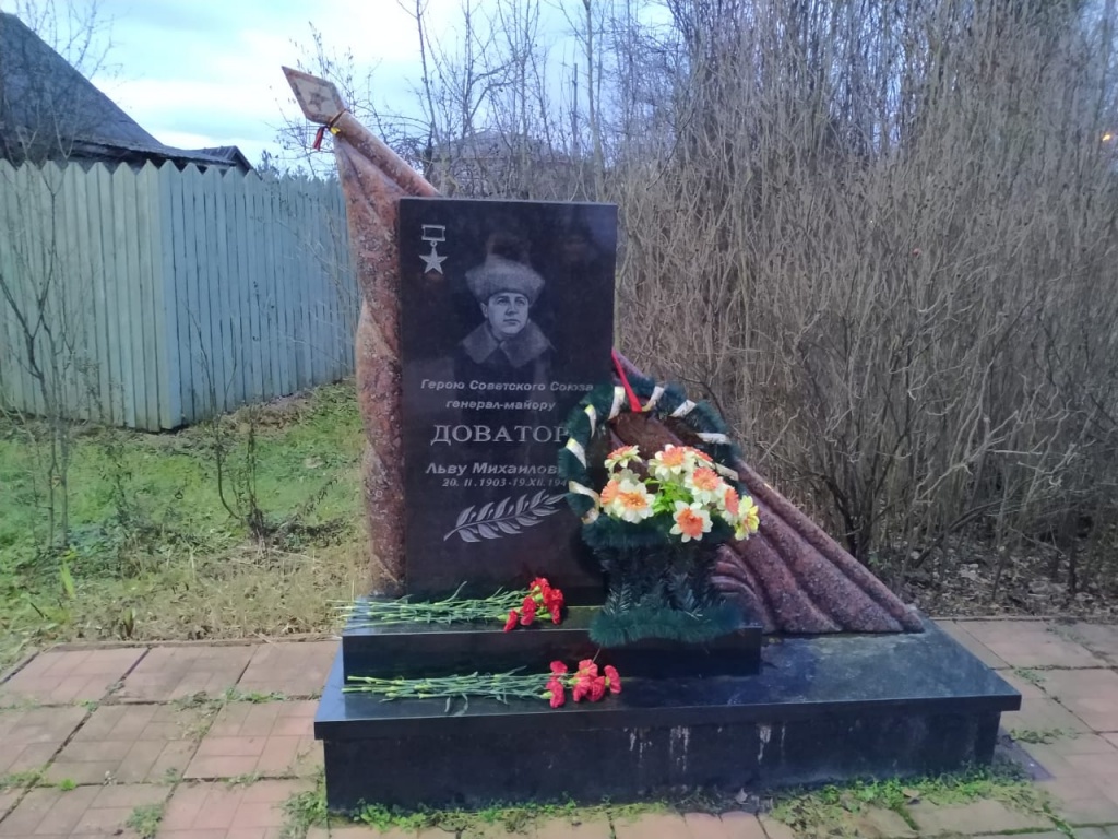 Рузские казаки почтили память героев