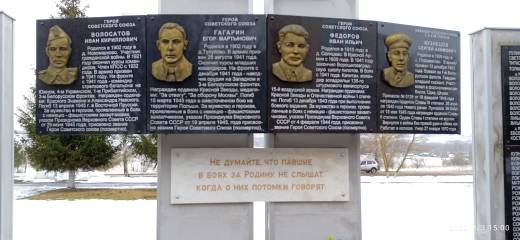 По местам былых боев