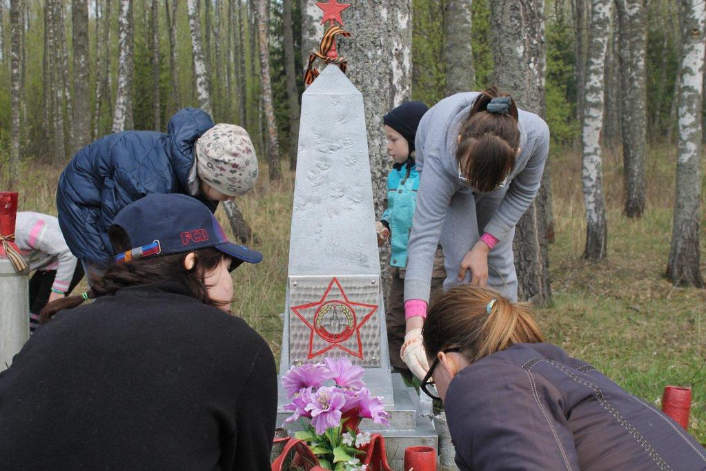 Экспедиции Памяти