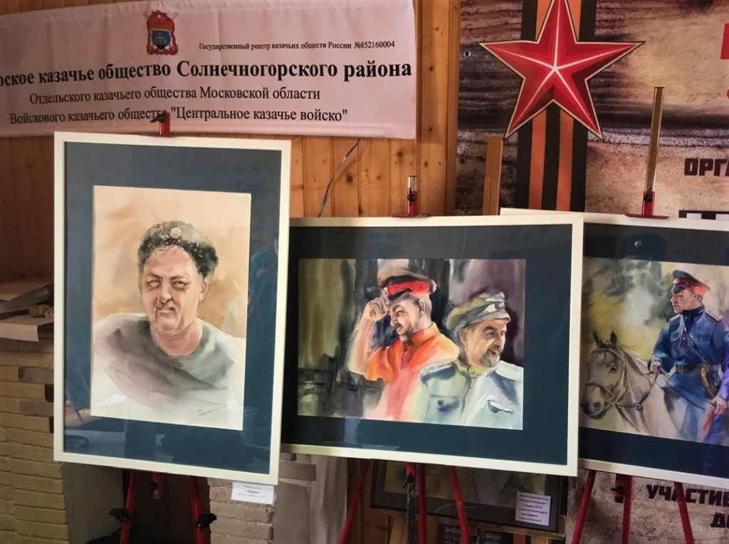 В Солнечногорском районе появился казачий курень