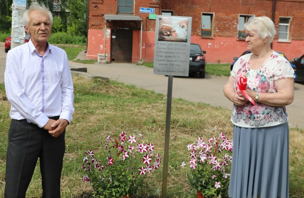 В день Памяти и Скорби в г. Яхрома состоялось открытие двух памятных табличек