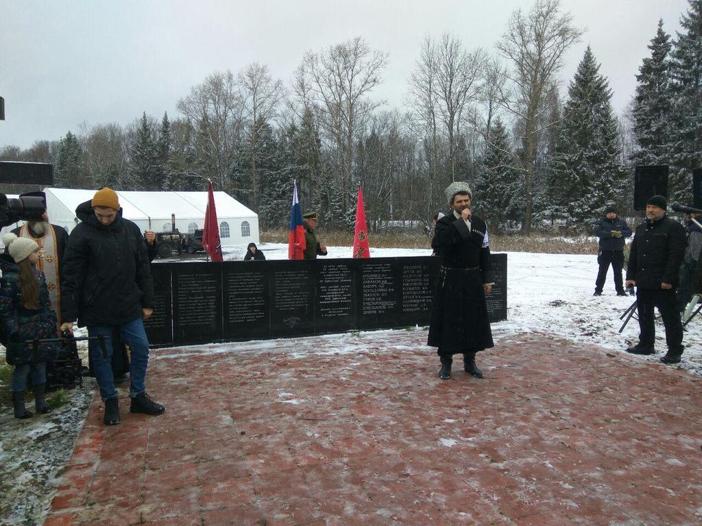 Акция "День памяти подвига казаков при обороне Москвы" проходит в Волоколамском районе