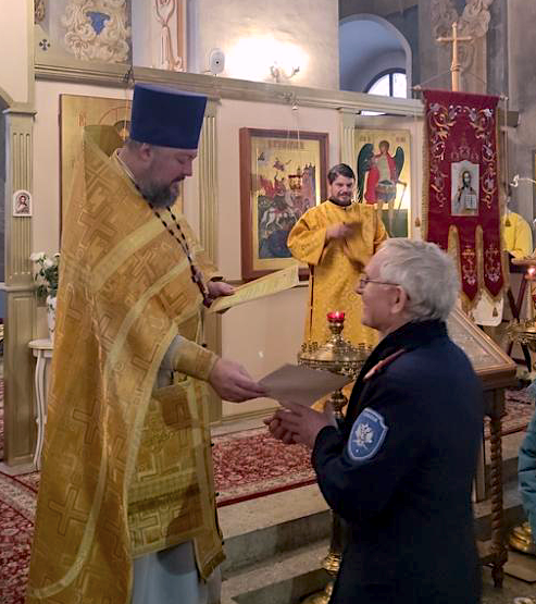 Церковное благодарение Церковное благодарение