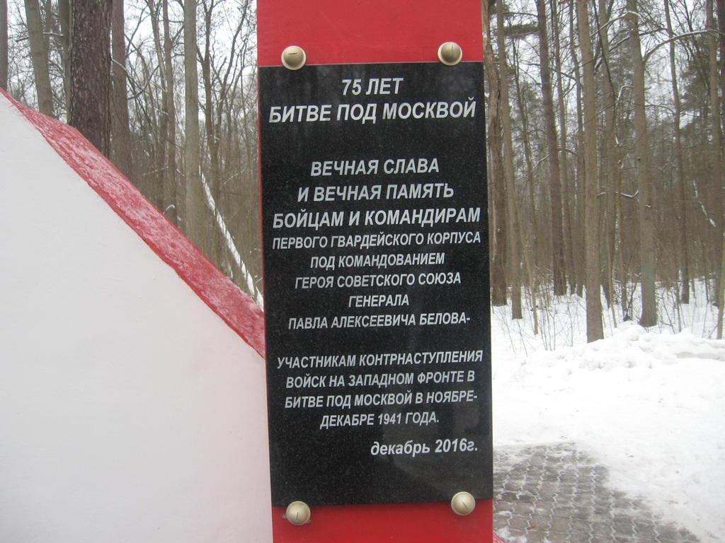 «Враг не смог здесь добиться успеха…»