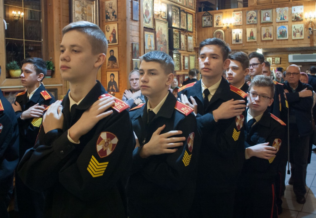 Кадетская Литургия 11-х и 9-х классов МПКУ им.М.А. Шолохова