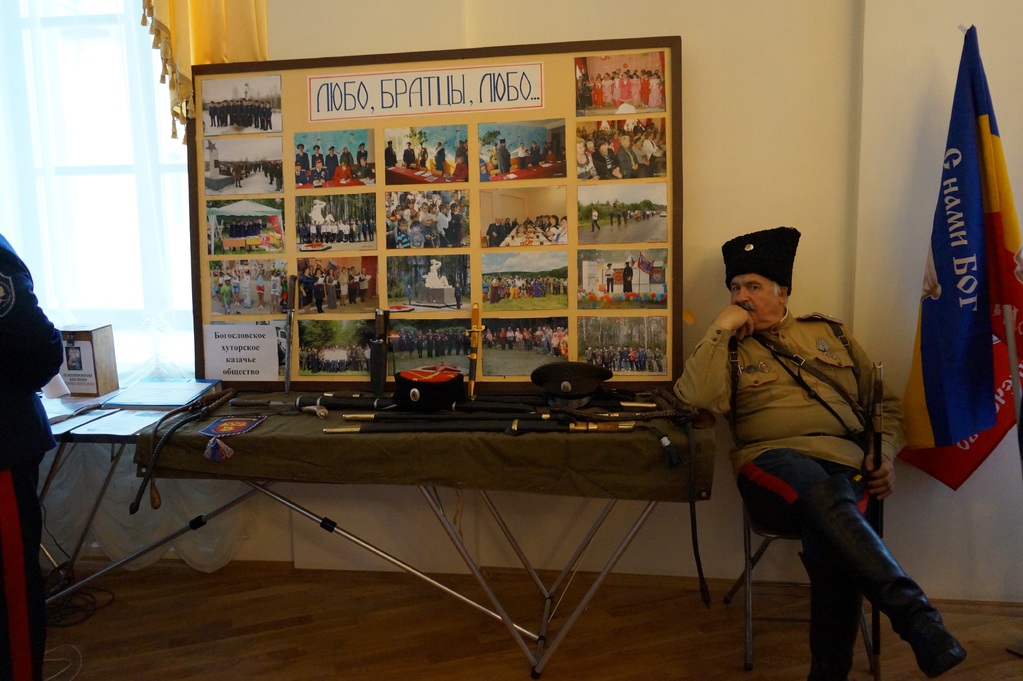 Форум в Туле
