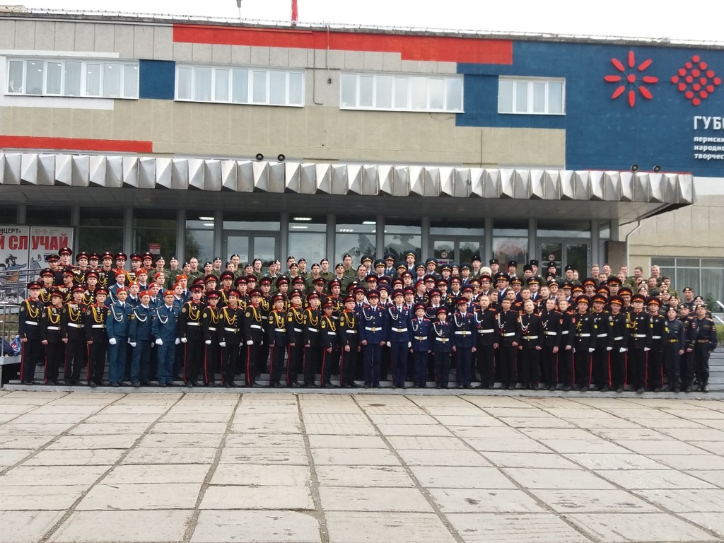 Виват, кадет!