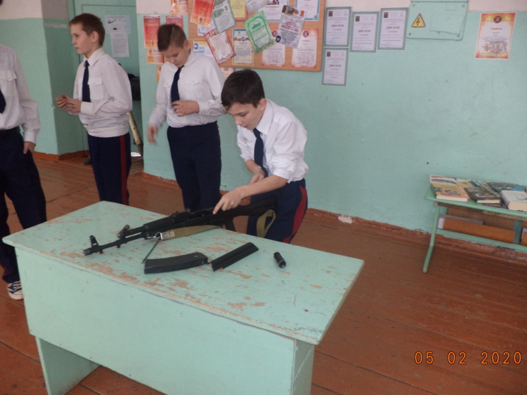 Спартакиада «Кадетские игры»