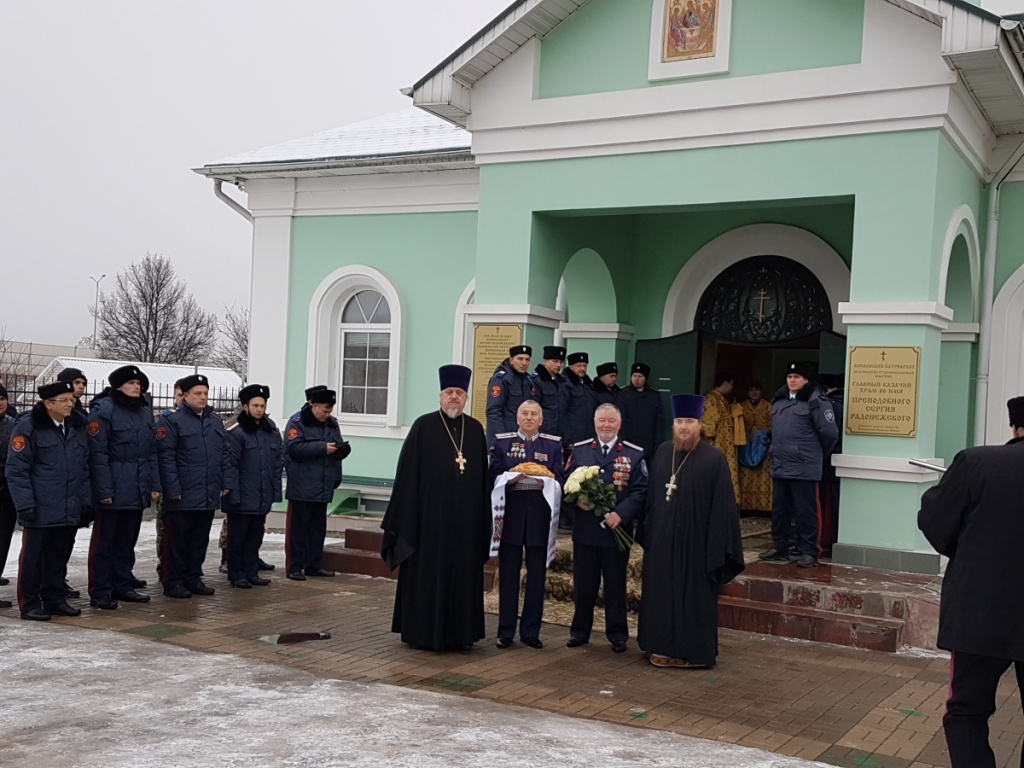 Удостоверения и награды вручены казакам Белгородчины