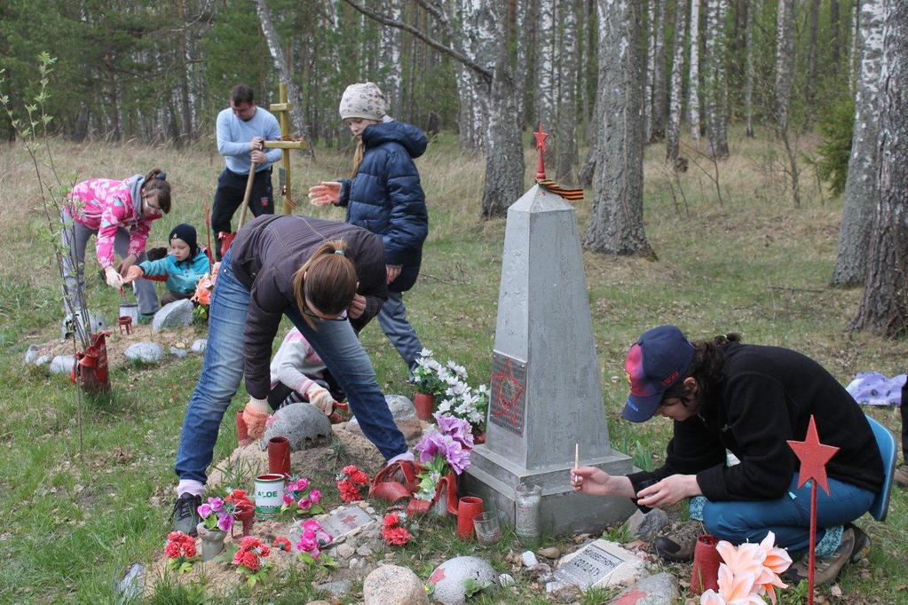Экспедиции Памяти