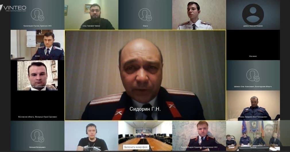В штабе ВКО ЦКВ прошло совещание руководителей молодежных организаций