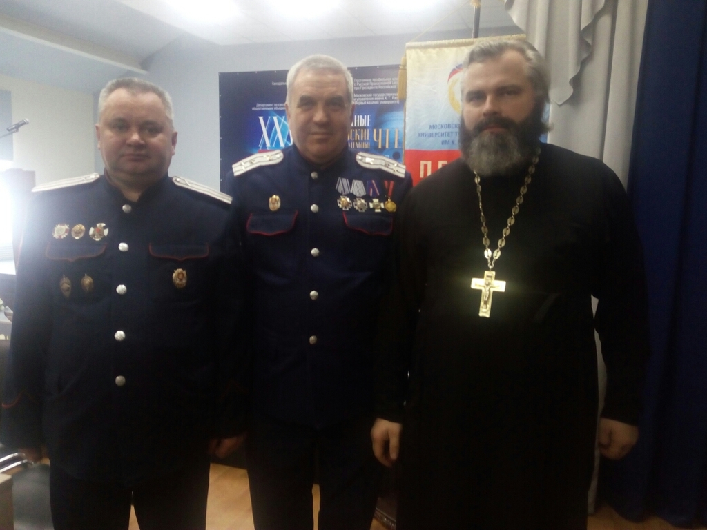 Тверские казаки на XXV Международных Рождественских образовательных чтениях