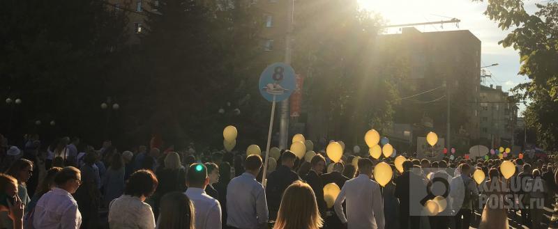 День выпускника в Калуге