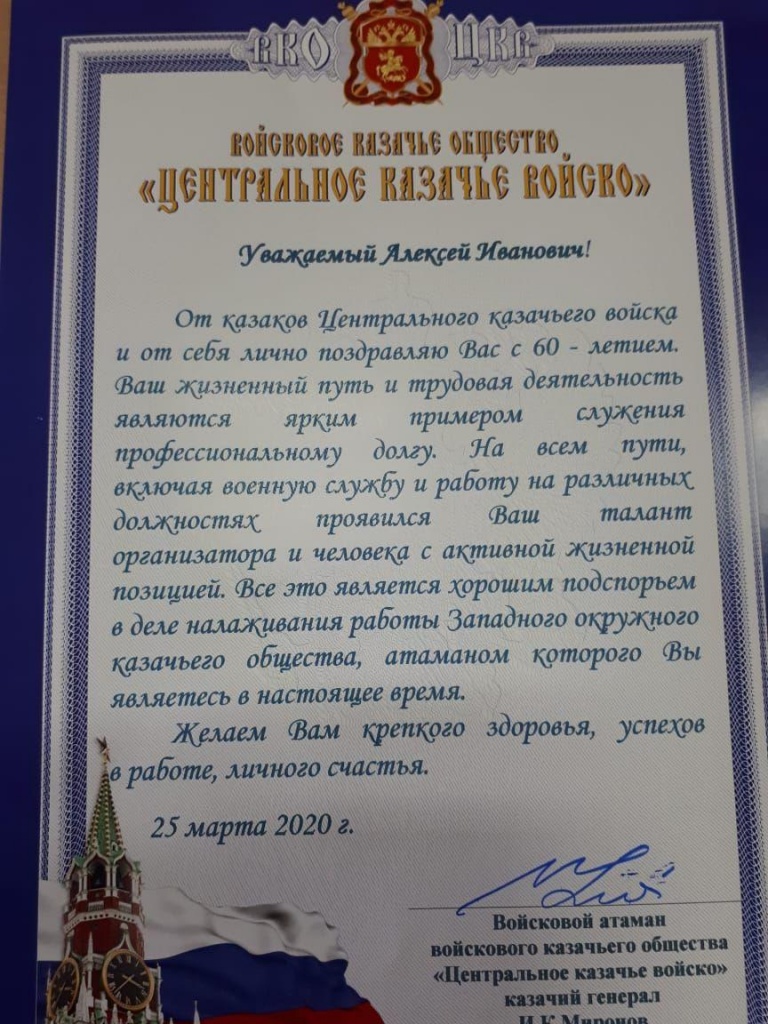 Поздравляем! Поздравляем!