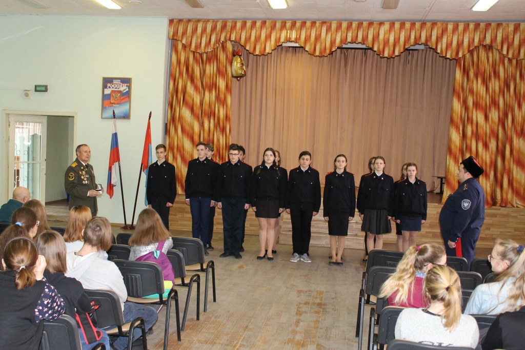 Урок Мужества в седьмой школе