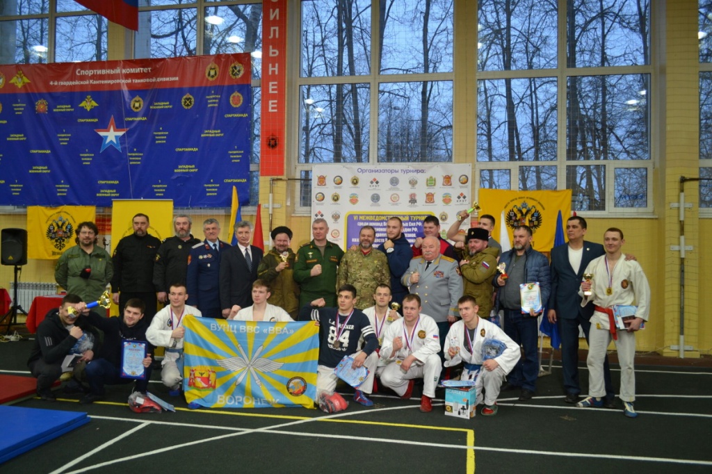 Итоги VI-го открытого Межведомственного турнира среди команд Вооруженных Сил Российской Федерации, ФСВ Национальной гвардии РФ, правоохранительных органов, казачьих обществ России и региональных отделений ДОСААФ России по армейскому рукопашному бою