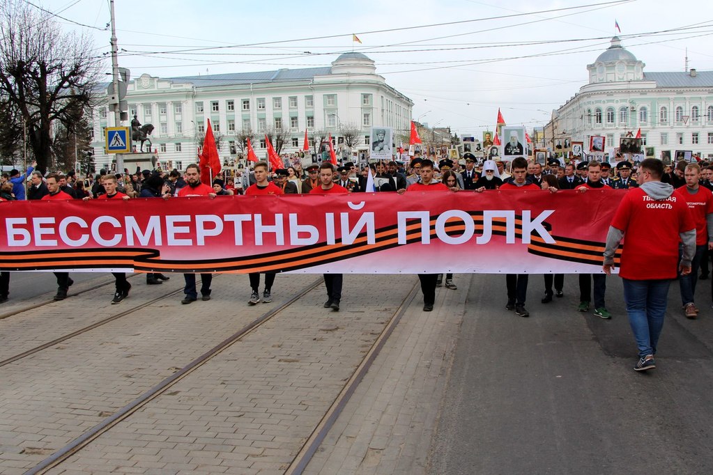 День Победы в Твери