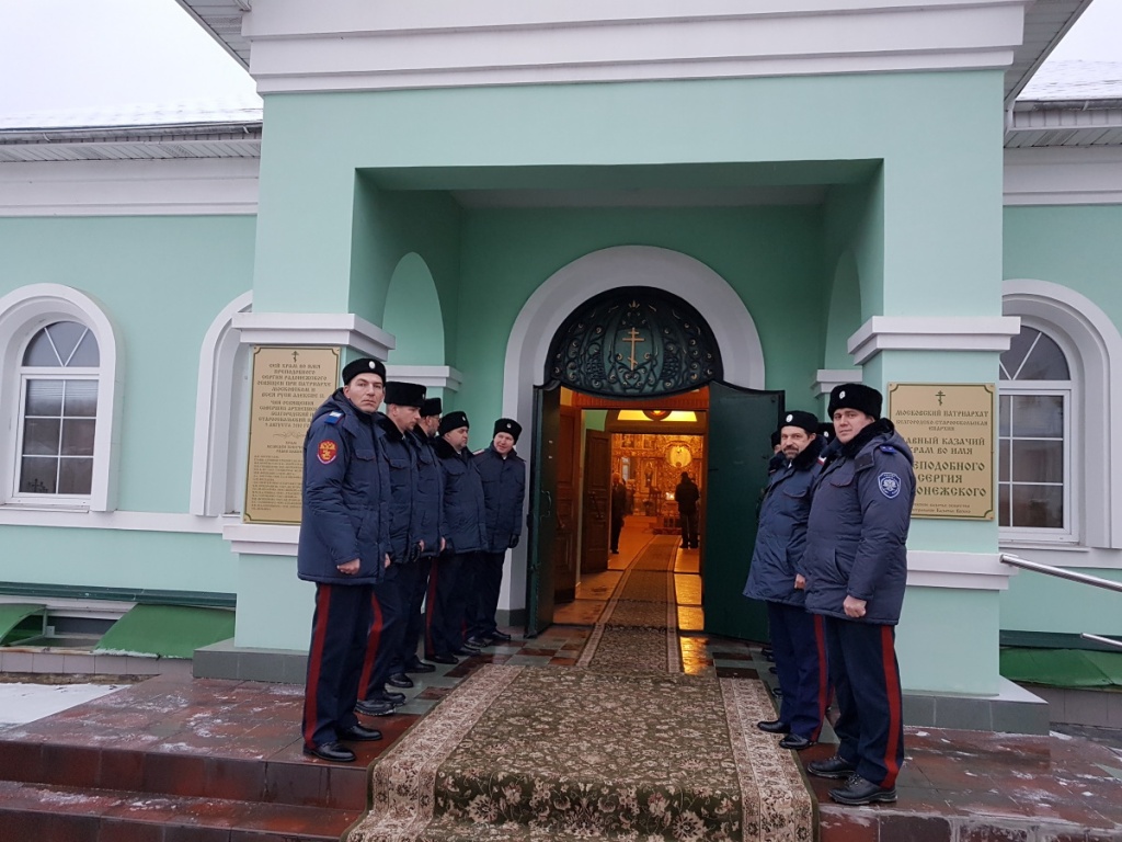 Удостоверения и награды вручены казакам Белгородчины