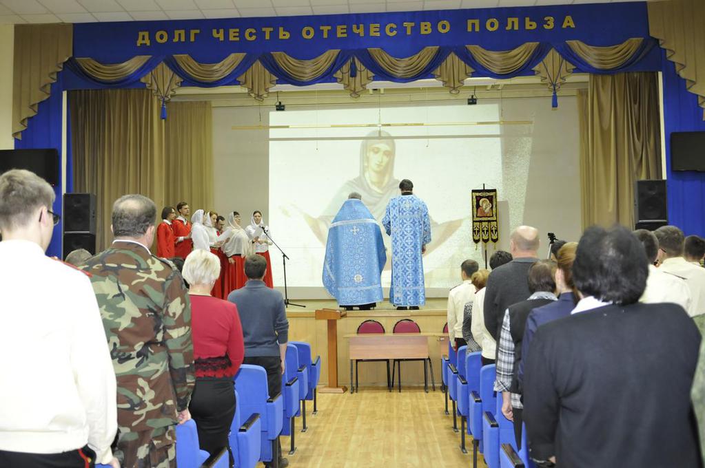 Праздник Покрова Пресвятой Богородицы в Московском президентском кадетском училище им.М.А. Шолохова войск Национальной гвардии Российской Федерации