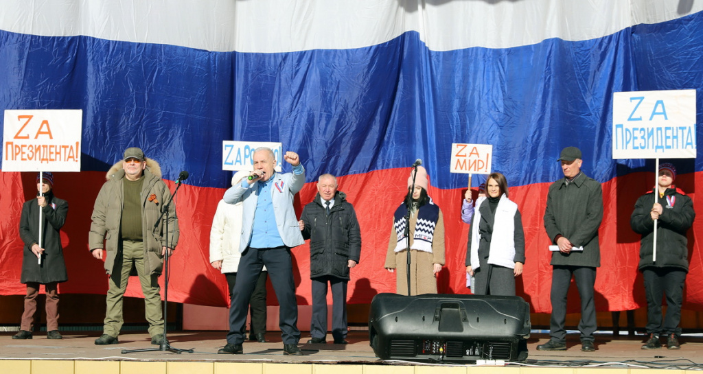 На волнах единства