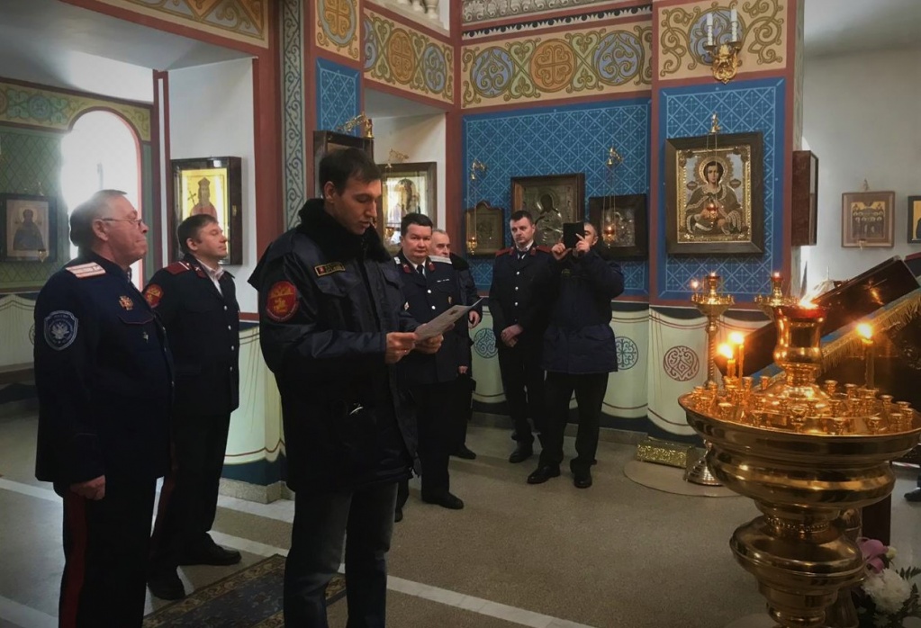 Присяга