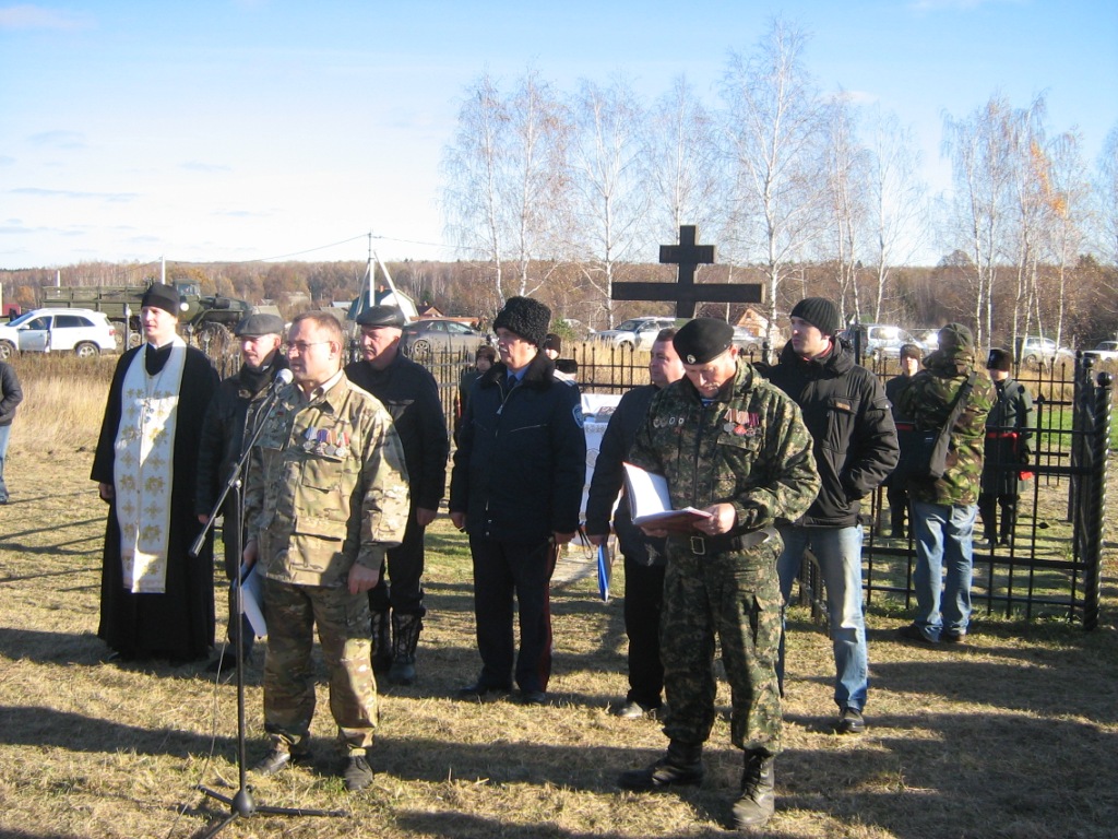 Памятные мероприятия, посвященные подвигу русского народа в войне 1812 года, прошли на территории Боровского района