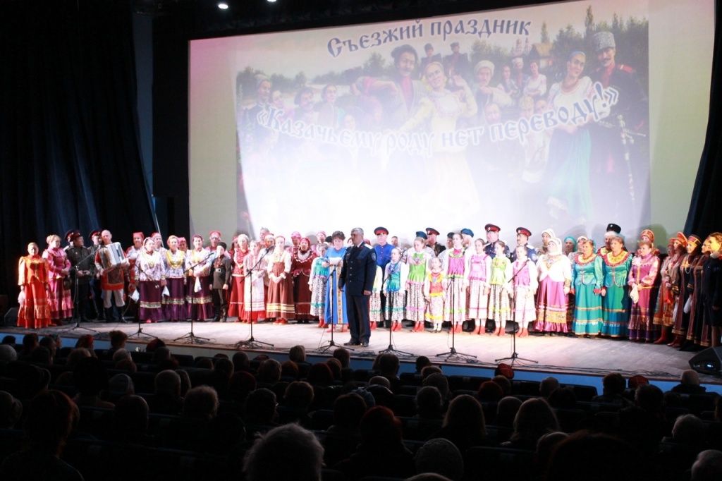 Съезжий праздник у калужских казаков