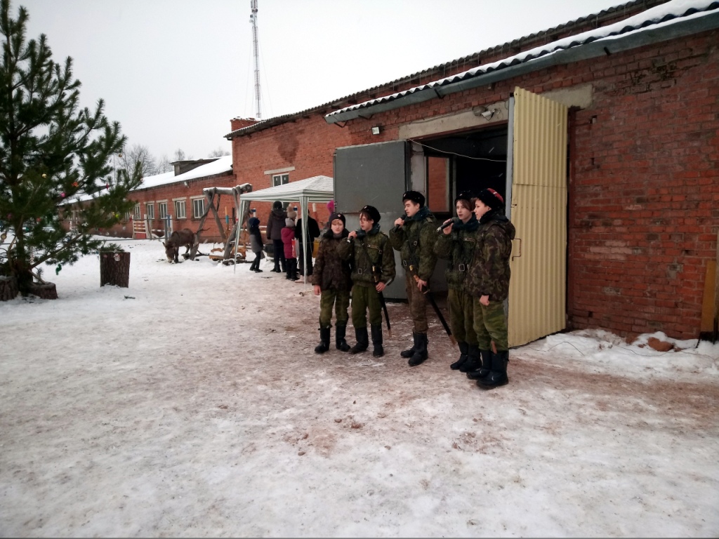 Казачий Новый год
