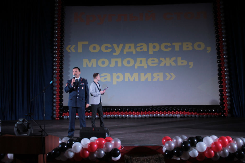 Круглый стол «Государство, молодежь, армия» прошел 22 октября 2015 года в городе Тула