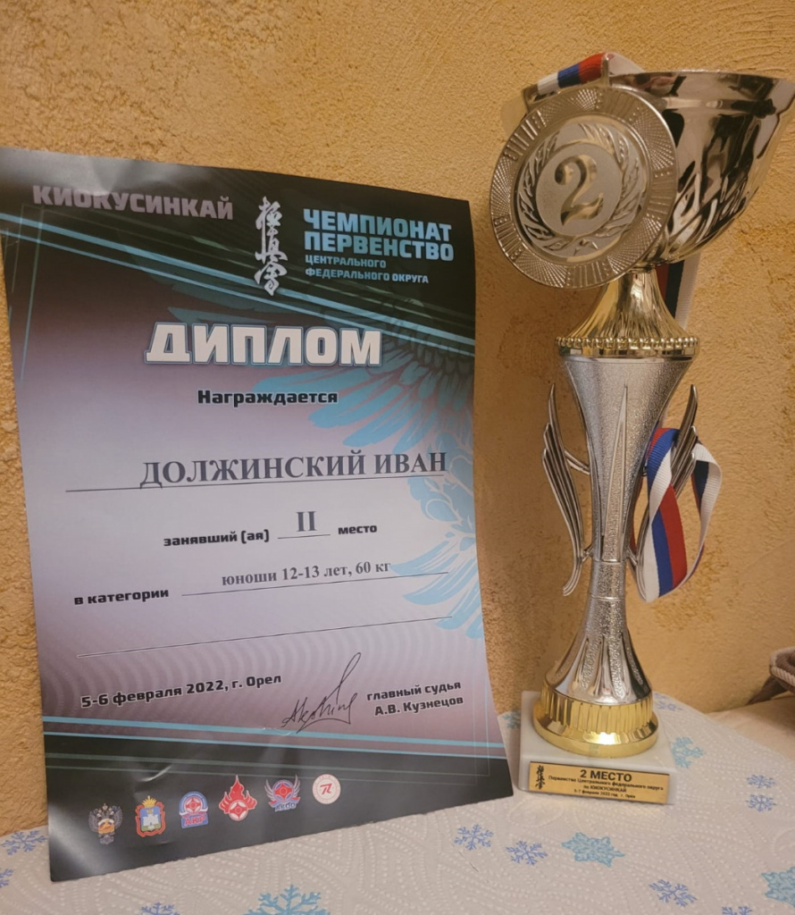 На пьедестале почета наш казачок