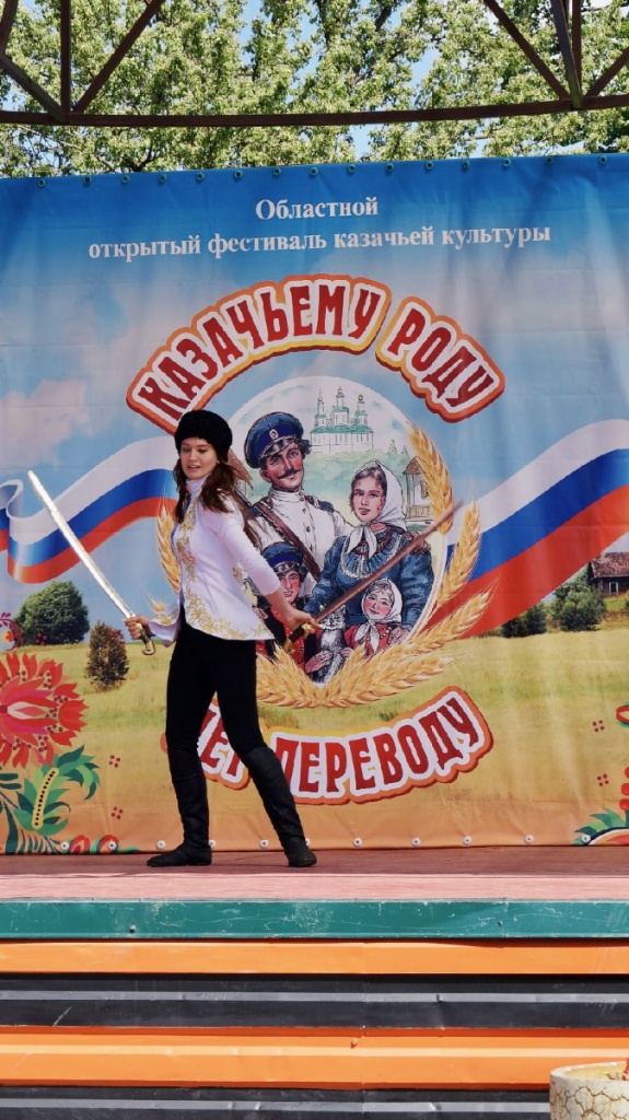 В Тверской области состоялся областной открытый фестиваль казачьей культуры «Казачьему роду нет переводу»