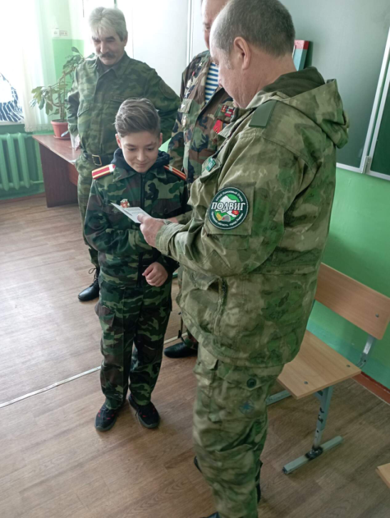 «Подвиг» на Уроке мужества