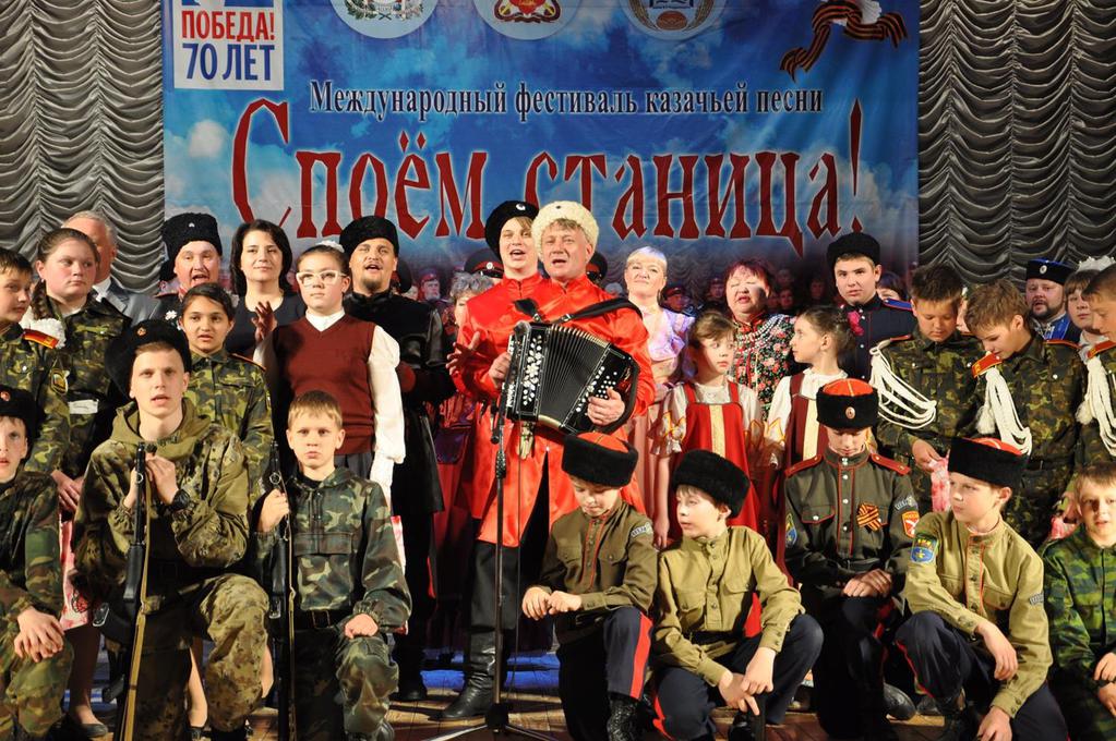 В г. Вязьме прошел Форум « Казачество России за веру, семью и Отечество!» и IV Международный фестиваль казачьей песни «Споём, станица!