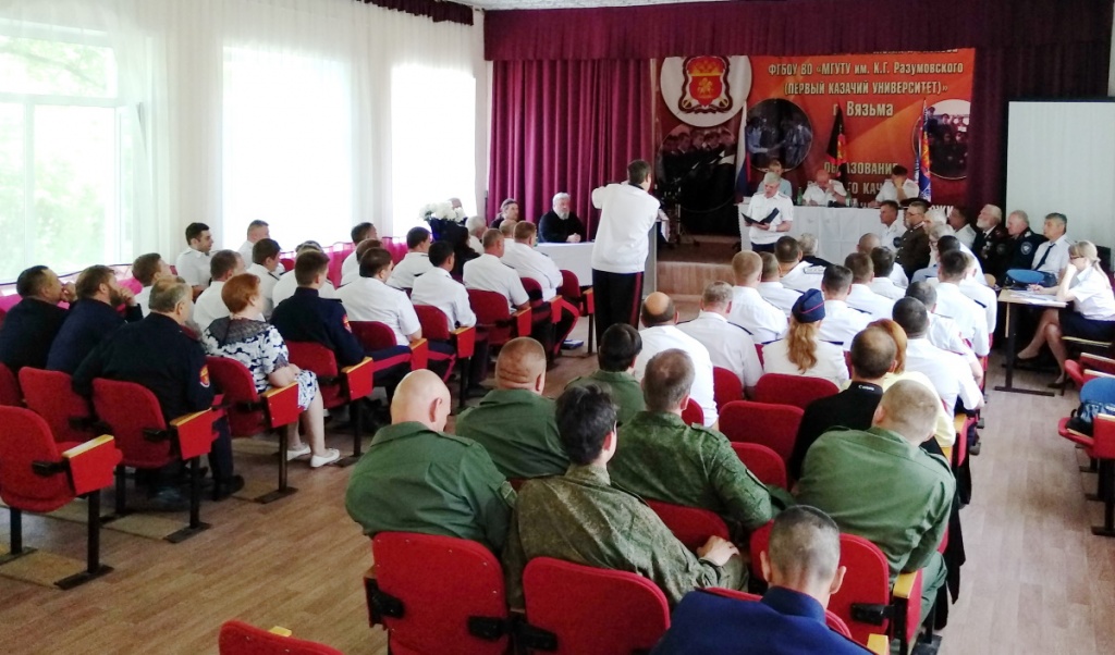 Отчетный Круг Смоленского отдельского казачьего общества